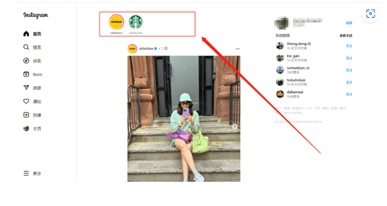 Instagram advertising costs